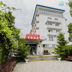  Пансионат «Искра» г. Пятигорск. Территория