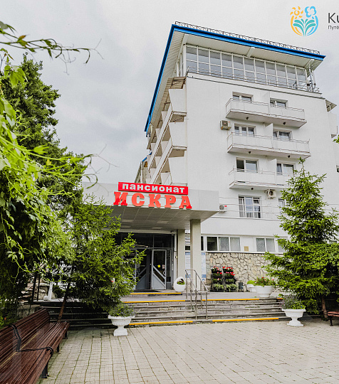  Пансионат «Искра» г. Пятигорск. Территория