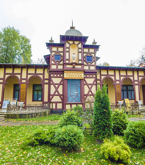  Санаторий «Надежда» г. Ессентуки. Механотерапия в курортном парке