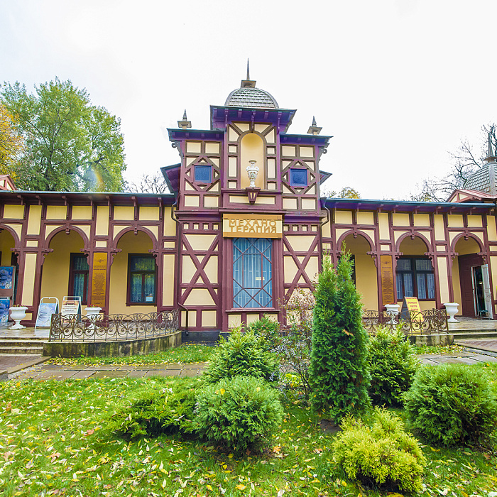  Санаторий «Надежда» г. Ессентуки. Механотерапия в курортном парке