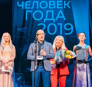 Церемония вручения наград «Человек года-2019» прошла в Пятигорске