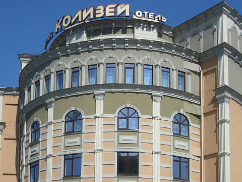  Спа-отель &laquo;Колизей&raquo; г. Кисловодск