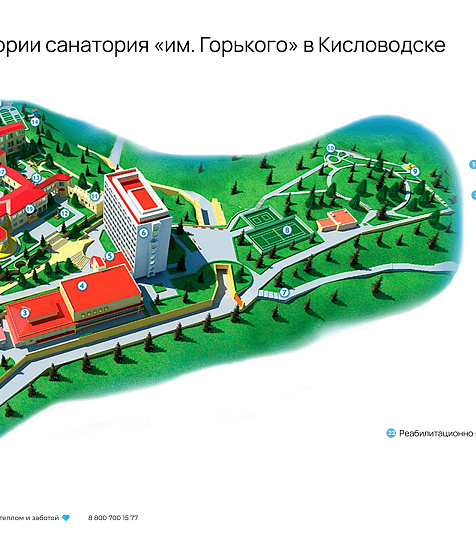  Санаторий «им. Горького», г. Кисловодск. Карта территории санатория