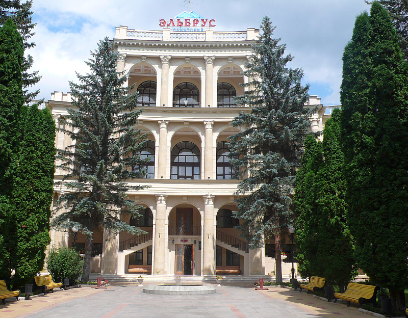 Санаторий «Эльбрус», Кисловодск