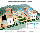 Санаторий &laquo;Плаза&raquo; г. Кисловодск. Карта территории