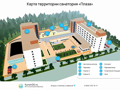 Санаторий «Плаза» г. Кисловодск. Карта территории Санаторий «Плаза» г. Кисловодск. Карта территории