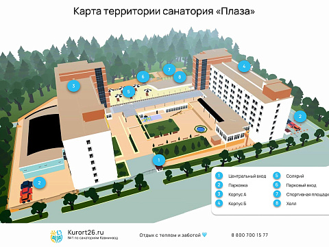 Санаторий «Плаза» г. Кисловодск. Карта территории Санаторий «Плаза» г. Кисловодск. Карта территории