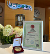 Санаторий &laquo;Источник&raquo; г. Ессентуки