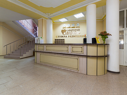 Санаторий «Здоровье» г. Железноводск. Ресепшн