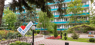 Акция «Бесплатный ранний заезд» от санатория «Эльбрус», Железноводск