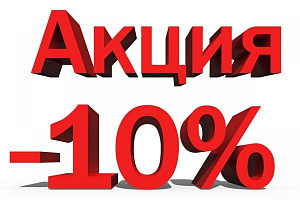 Зимнее предложение от Plaza Spa Hotels