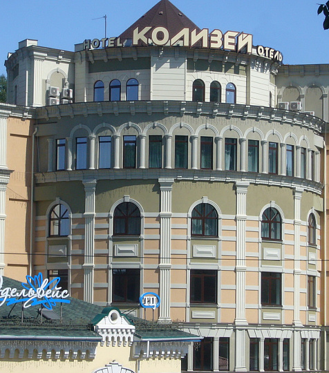  Спа-отель «Колизей» г. Кисловодск. Номера