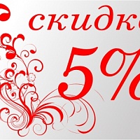 Санаторий «Исток» 5% преимуществ!