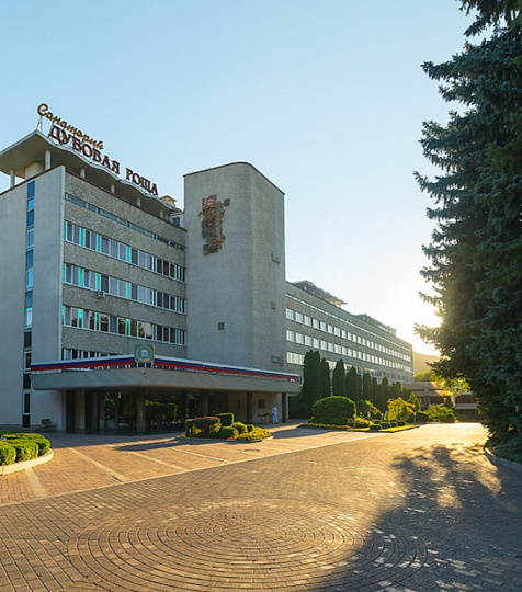  Санаторий «Дубовая Роща», Железноводск.