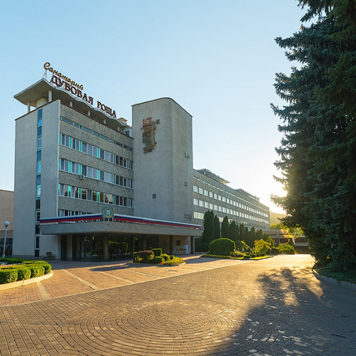  Санаторий «Дубовая Роща», Железноводск.