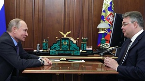 Губернатор Владимиров доложил президенту Путину о турпотоке на КМВ