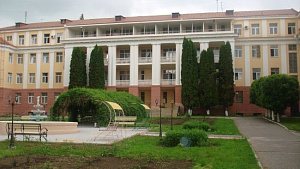 Снижены цены в санаторий «Кавказ»