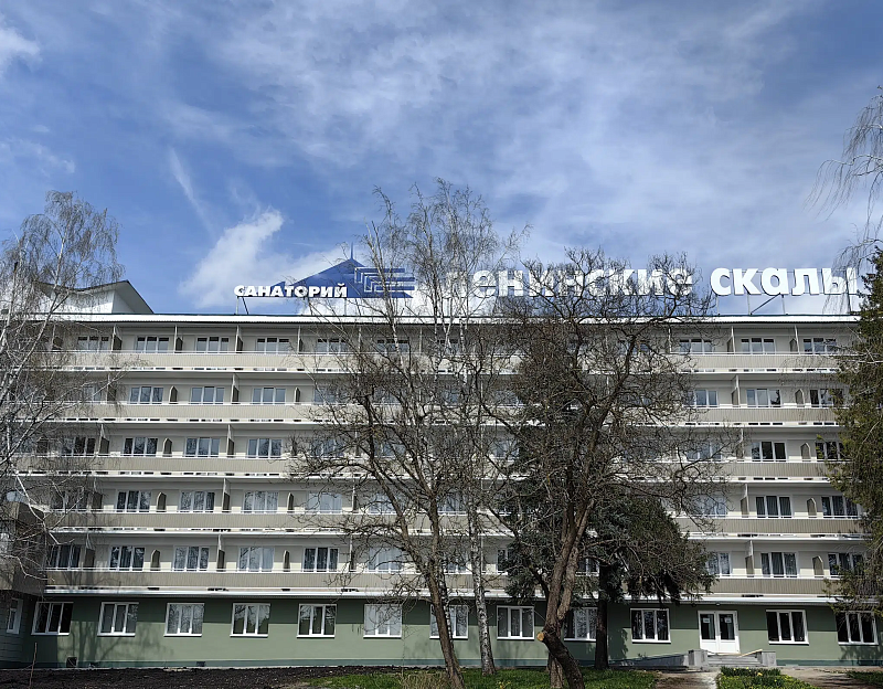  Санаторий &laquo;Ленинские скалы&raquo; г. Пятигорск. Территория