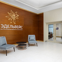  Санаторий «Источник» г. Железноводск. Спа-центр «Эдельвейс», холл