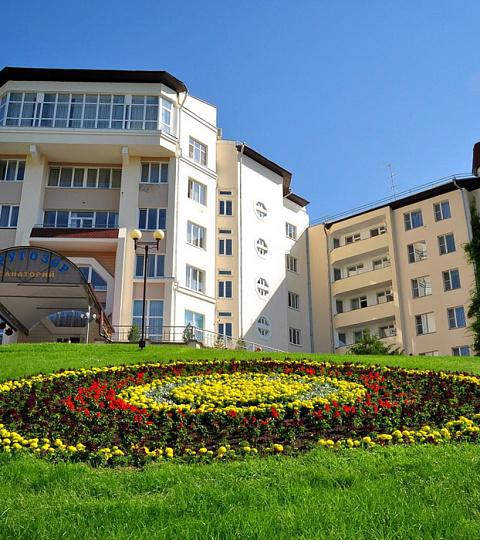 Санаторий «Кругозор», Кисловодск