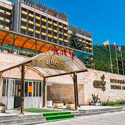  Центральный военный санаторий, г. Пятигорск