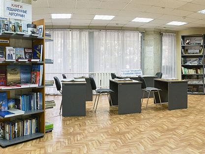 Кисловодский военный санаторий, г. Кисловодск. Библиотека