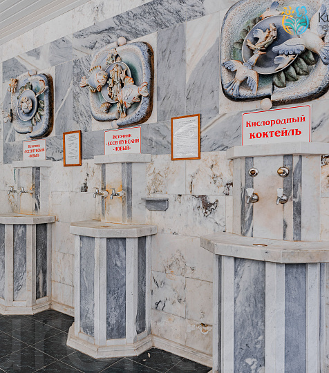  Детский военный санаторий, Пятигорск. Бювет