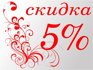 Санаторий «Исток» 5% преимуществ!