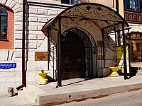 Праздничная суббота в Пятигорске: День Ставропольского края