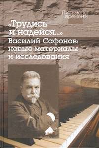 В Кисловодском музее «Крепость» состоится презентация новой книги