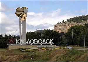 «Союз армян России» намерен строить санаторий в Кисловодске