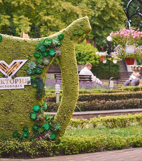  Санаторий «Виктория» г. Кисловодск. Территория