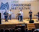 Санаторий «Металлург» г. Ессентуки. Кино-концертный зал Санаторий «Металлург» г. Ессентуки. Кино-концертный зал