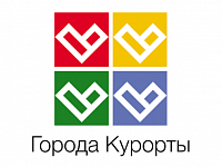 В Пятигорске откроется выставка проектов брендов городов-курортов КМВ