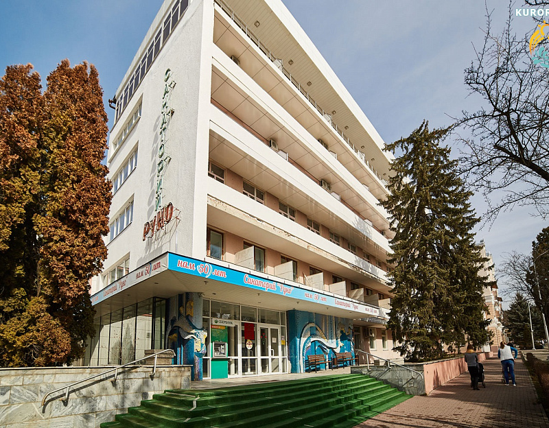 Санаторий «Руно», Пятигорск. Фасад. Вид сбоку