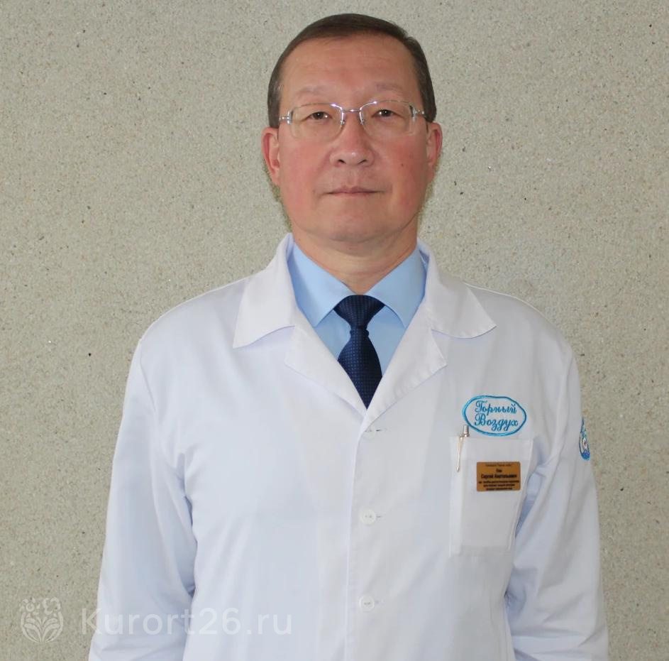 Ким Сергей Анатольевич