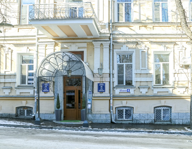 Клинический санаторий «Элорма», Кисловодск Клинический санаторий «Элорма», Кисловодск