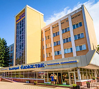 Санаторий «Казахстан»