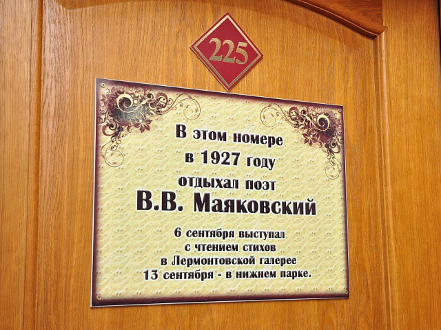 Санаторий «Нарзан», Кисловодск. Двухместный трёхкомнатный Люкс