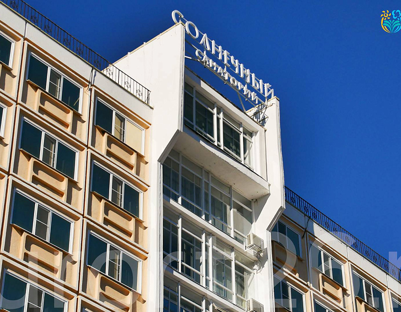 Санаторий «Солнечный» г. Кисловодск Санаторий «Солнечный» г. Кисловодск