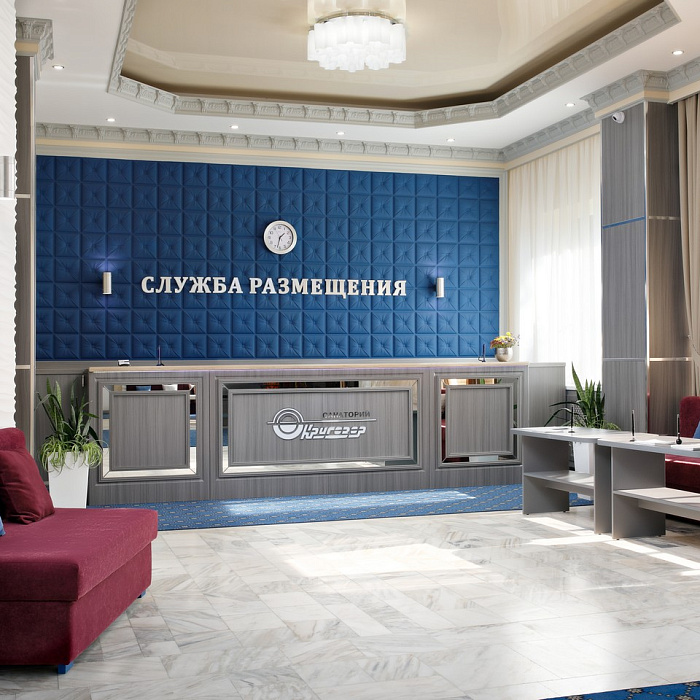  Санаторий «Кругозор» г. Кисловодск. Ресепшен