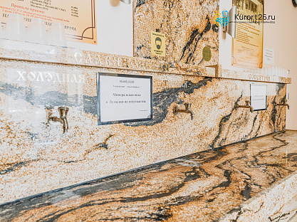 Санаторий «Крепость» г. Кисловодск. Бювет