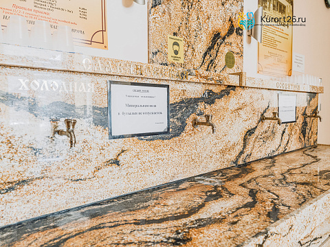 Санаторий «Крепость» г. Кисловодск. Бювет