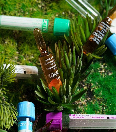  Санаторий «Вертебра» г. Кисловодск. Лаборатория