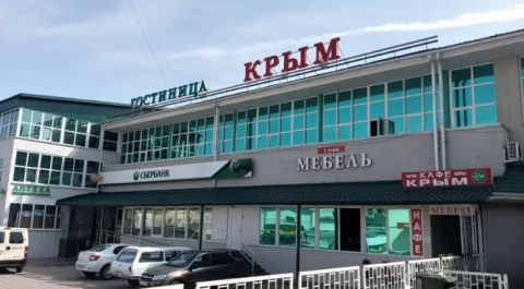 Внешний вид