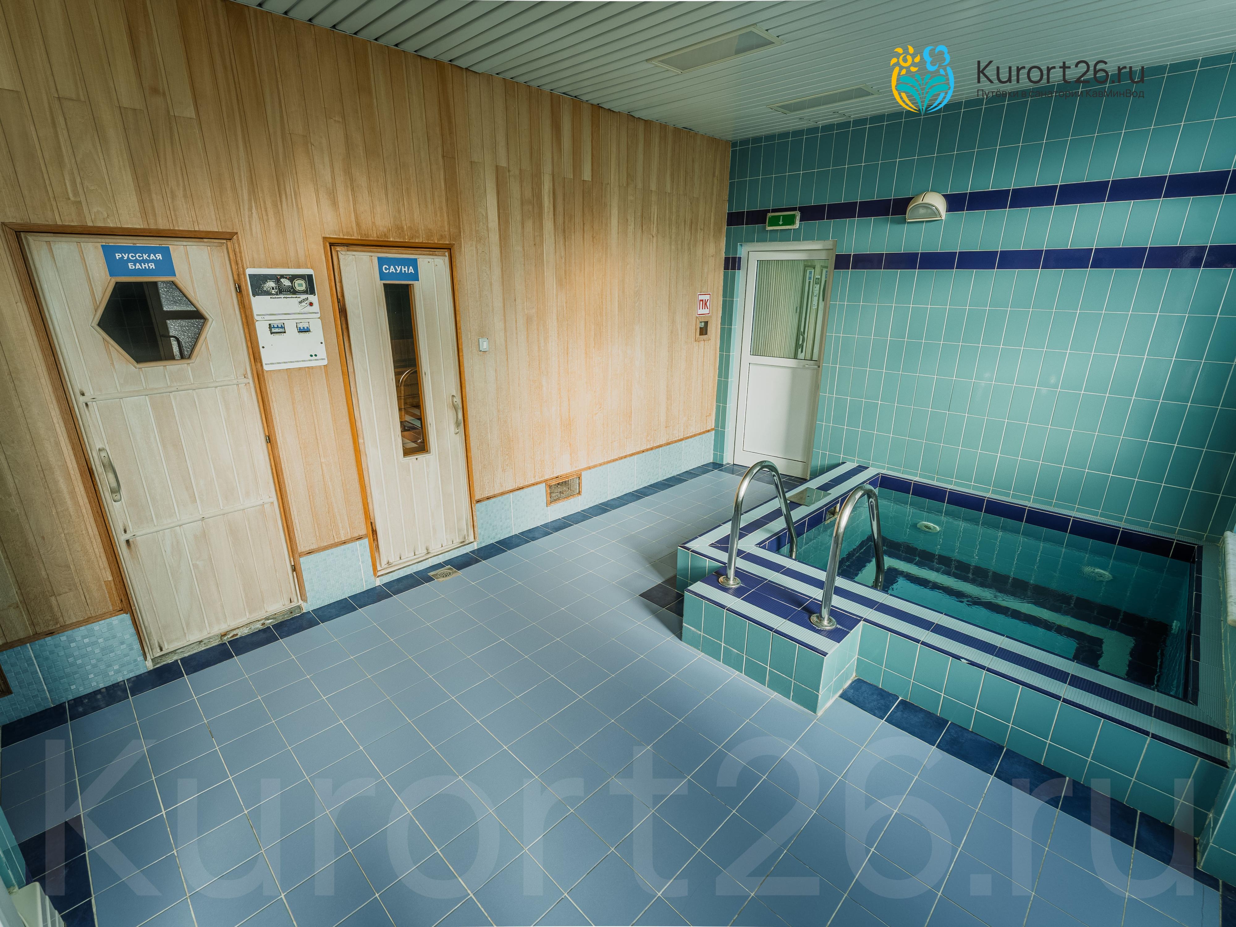  Санаторий «Долина Нарзанов» г. Кисловодск. Сауна