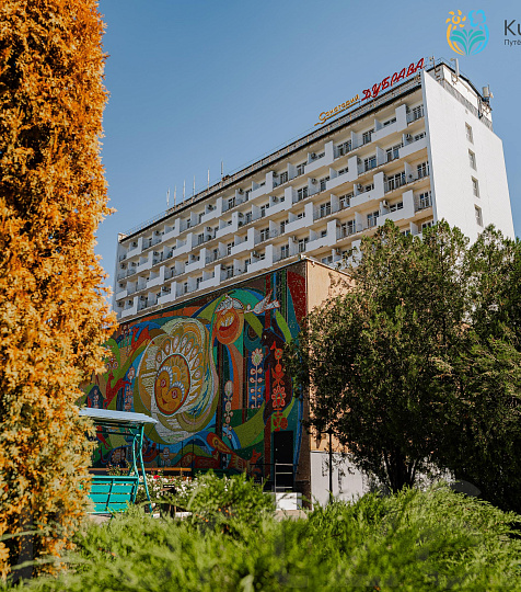  Санаторий «Дубрава» Железноводск. Территория