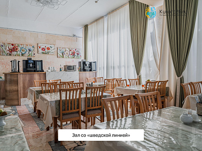 Санаторий «Тарханы», Пятигорск. VIP-зал со шведской линией Санаторий «Тарханы», Пятигорск. VIP-зал со шведской линией