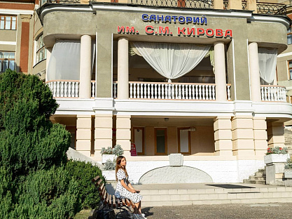  Санаторий &laquo;им. С.М. Кирова&raquo; Кисловодск. Территория