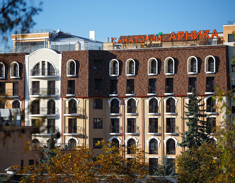 Санаторий «Арника», г. Кисловодск Санаторий «Арника», г. Кисловодск
